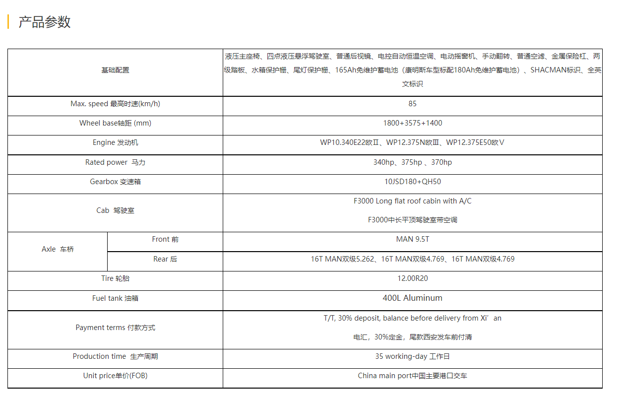 微信图片_20230111111237